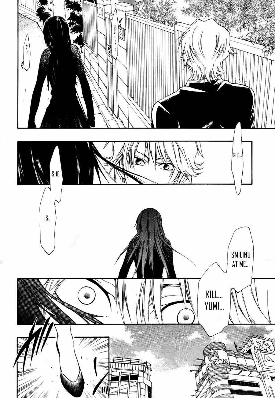 12 Nin no Yasashii Koroshiya - Leo Murder Case Chapter 9 page 16 - Chapter 9: Tohru (part 1)