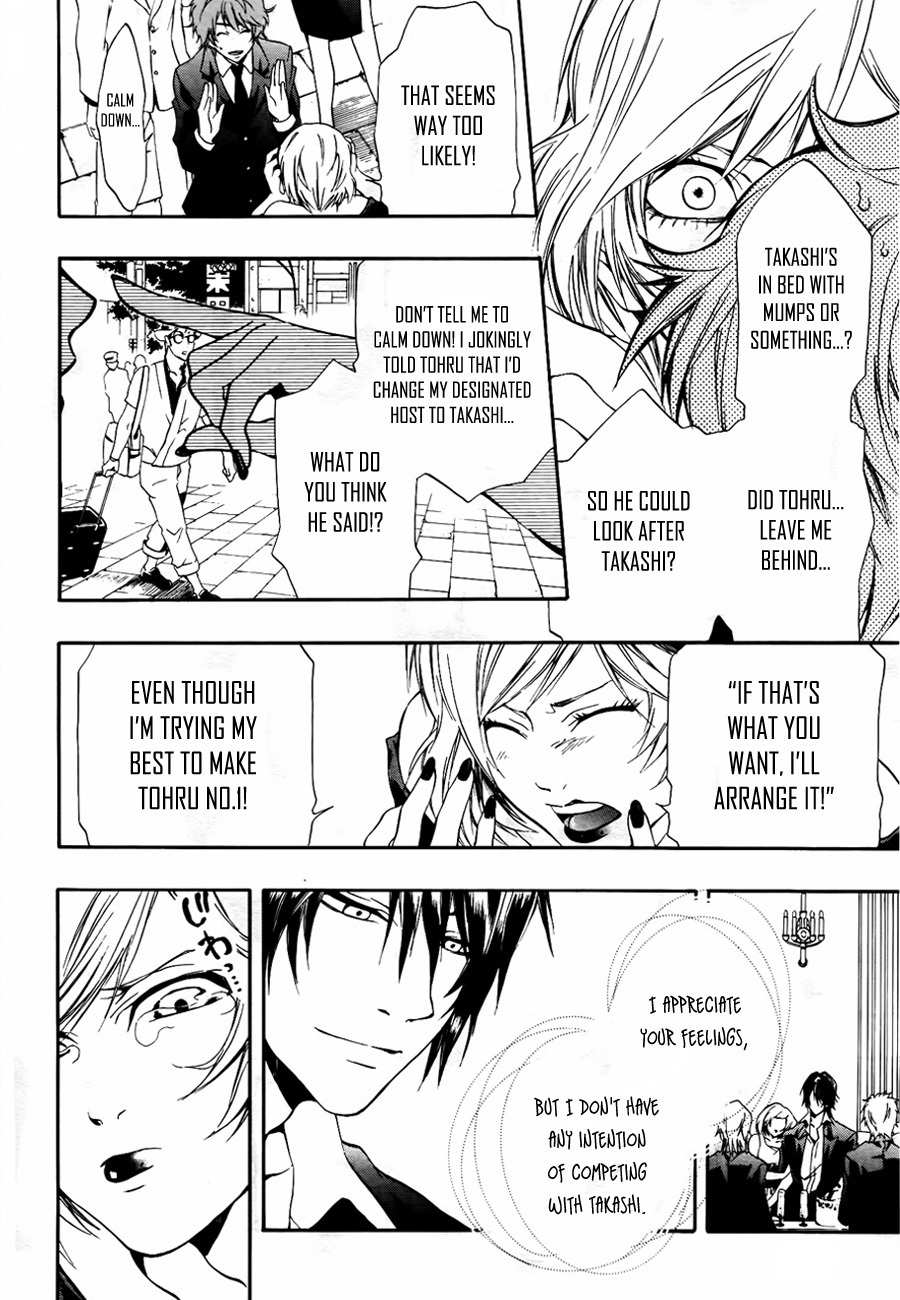 12 Nin no Yasashii Koroshiya - Leo Murder Case Chapter 9 page 18 - Chapter 9: Tohru (part 1)