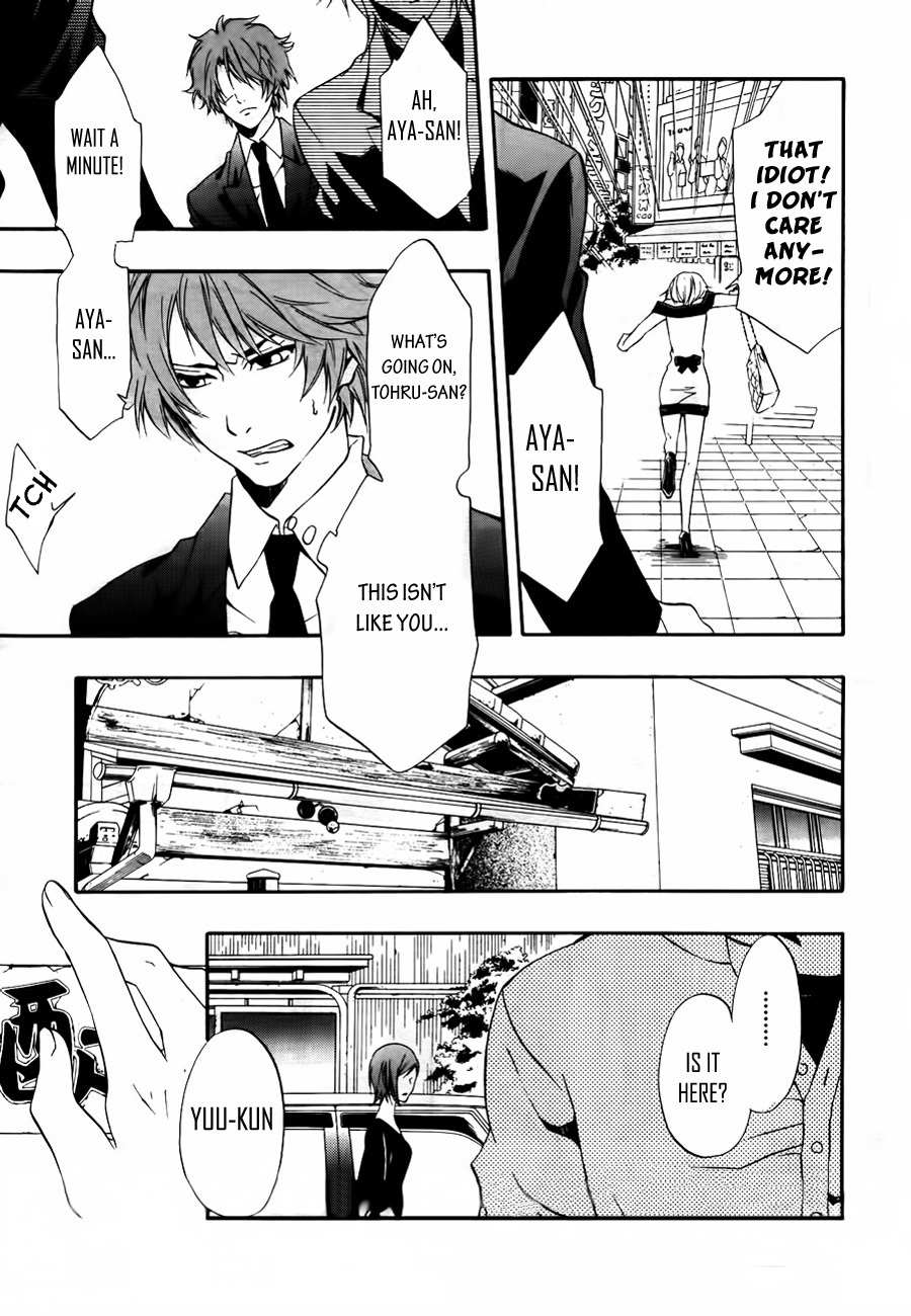 12 Nin no Yasashii Koroshiya - Leo Murder Case Chapter 9 page 19 - Chapter 9: Tohru (part 1)