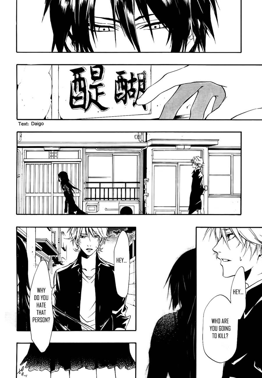 12 Nin no Yasashii Koroshiya - Leo Murder Case Chapter 9 page 20 - Chapter 9: Tohru (part 1)
