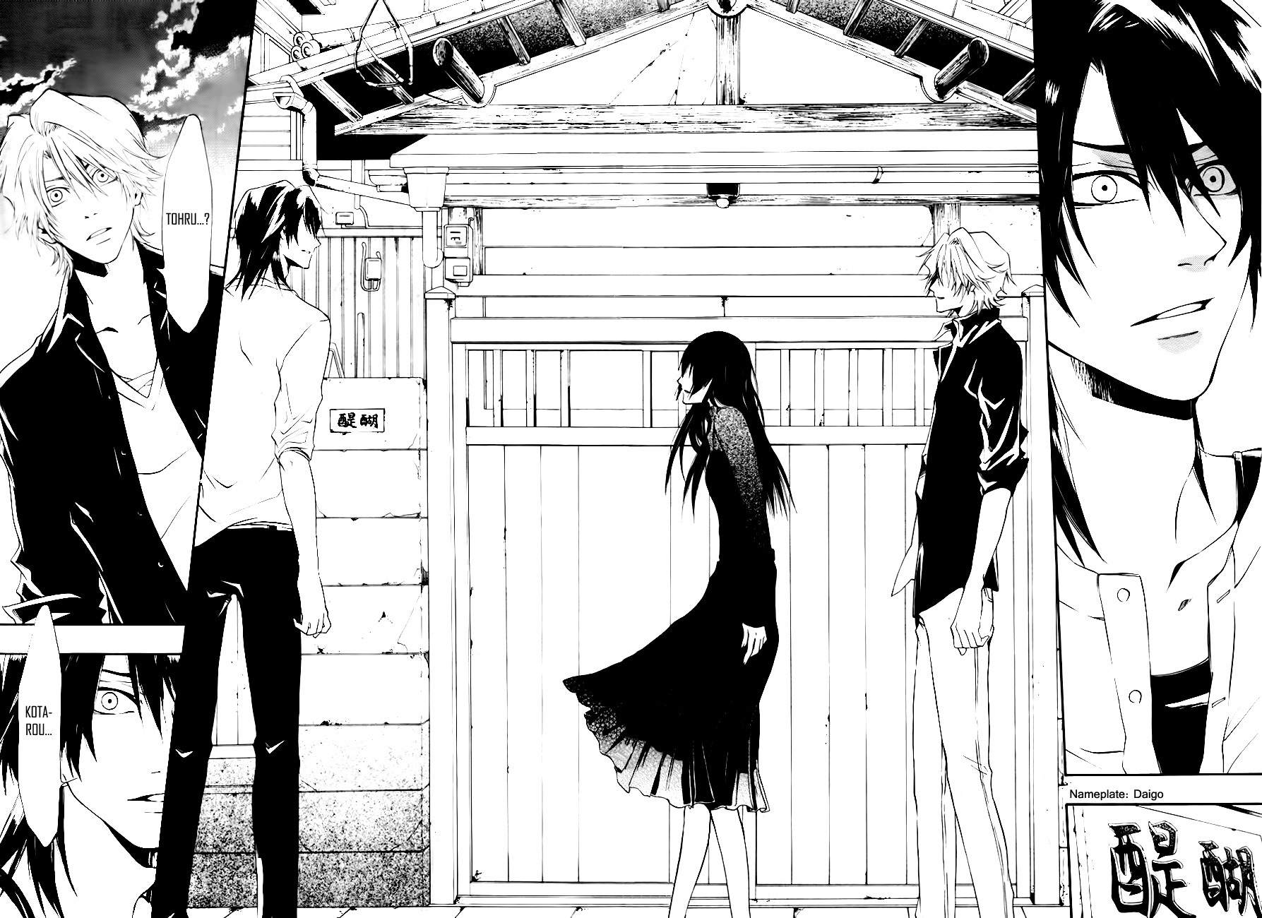 12 Nin no Yasashii Koroshiya - Leo Murder Case Chapter 9 page 24 - Chapter 9: Tohru (part 1)