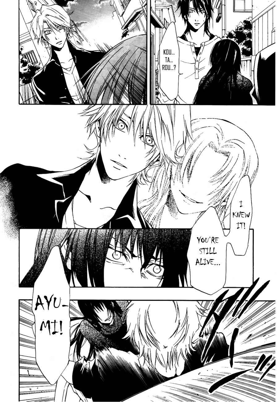 12 Nin no Yasashii Koroshiya - Leo Murder Case Chapter 9 page 25 - Chapter 9: Tohru (part 1)
