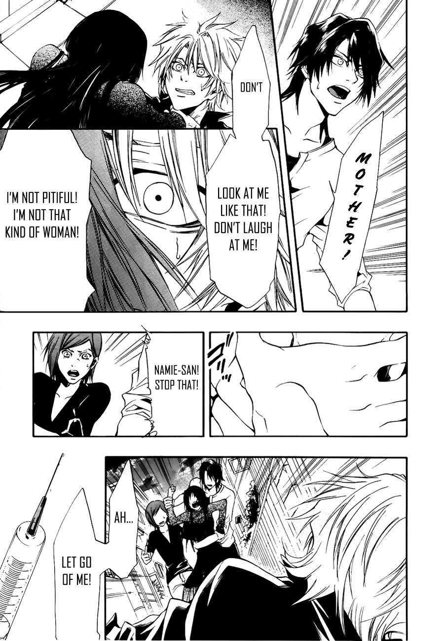 12 Nin no Yasashii Koroshiya - Leo Murder Case Chapter 9 page 26 - Chapter 9: Tohru (part 1)