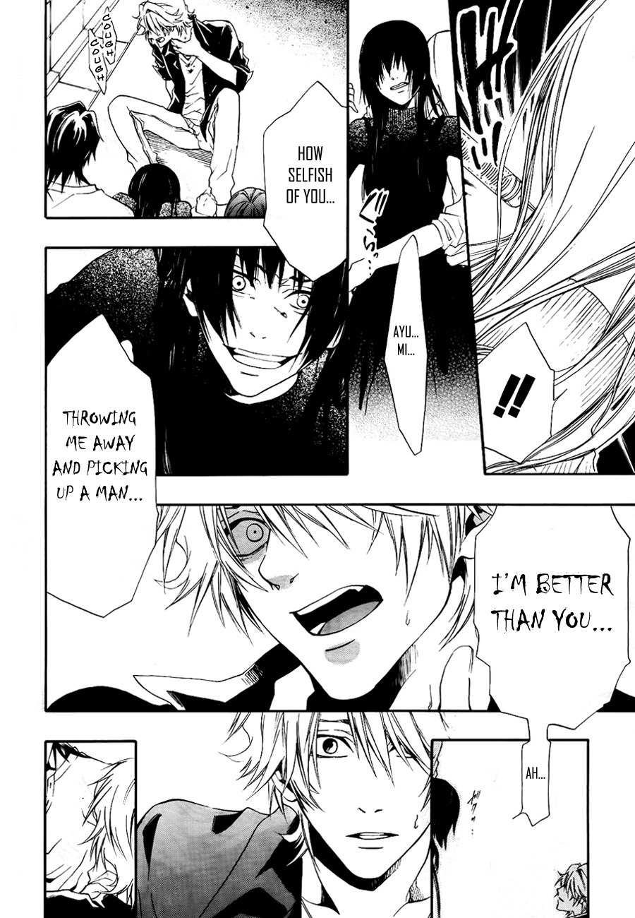 12 Nin no Yasashii Koroshiya - Leo Murder Case Chapter 9 page 27 - Chapter 9: Tohru (part 1)