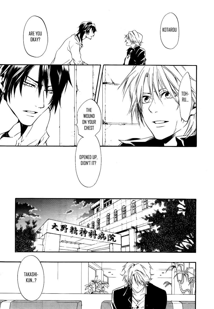 12 Nin no Yasashii Koroshiya - Leo Murder Case Chapter 9 page 28 - Chapter 9: Tohru (part 1)