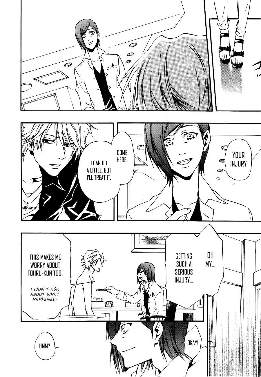 12 Nin no Yasashii Koroshiya - Leo Murder Case Chapter 9 page 29 - Chapter 9: Tohru (part 1)
