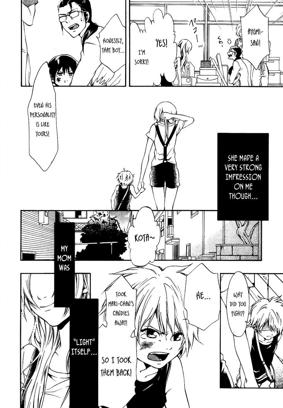 12 Nin no Yasashii Koroshiya - Leo Murder Case Chapter 9 page 3 - Chapter 9: Tohru (part 1)