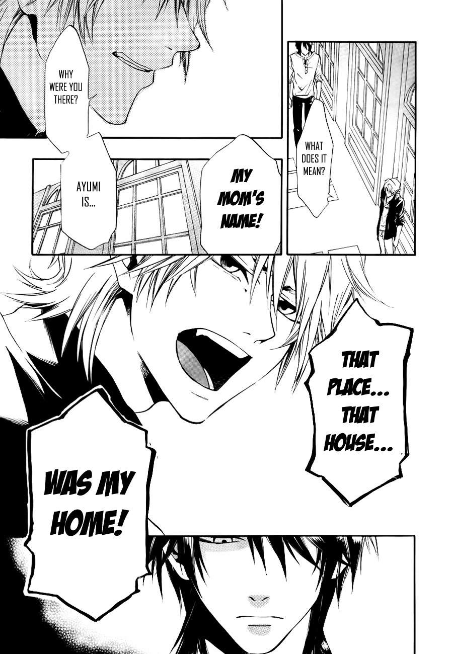 12 Nin no Yasashii Koroshiya - Leo Murder Case Chapter 9 page 32 - Chapter 9: Tohru (part 1)
