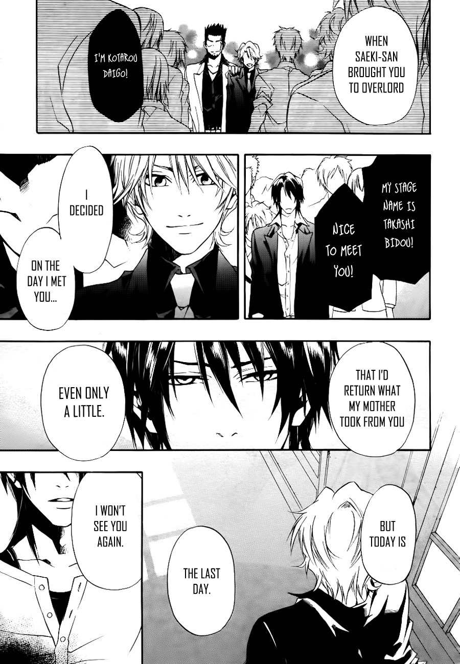 12 Nin no Yasashii Koroshiya - Leo Murder Case Chapter 9 page 36 - Chapter 9: Tohru (part 1)