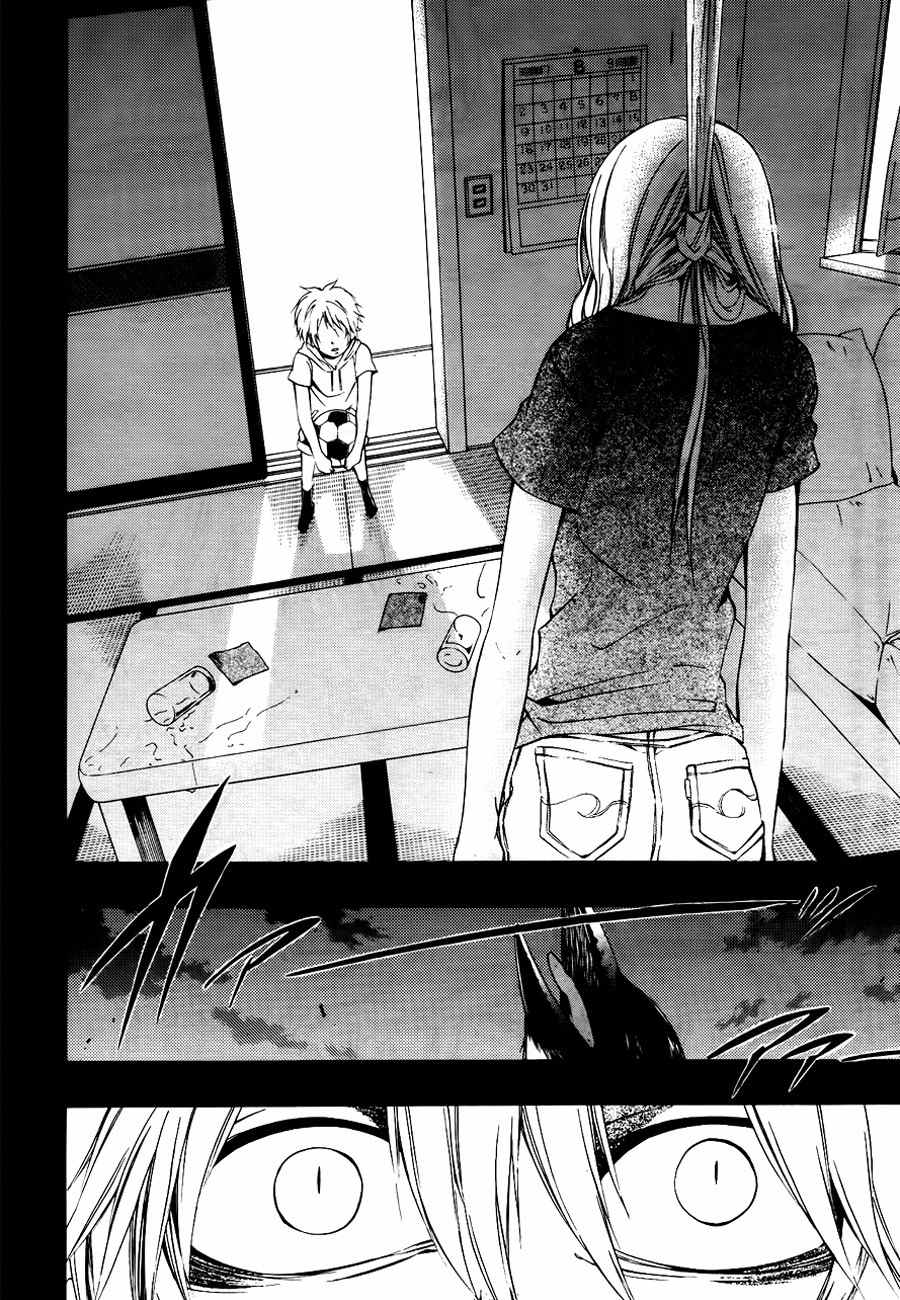 12 Nin no Yasashii Koroshiya - Leo Murder Case Chapter 9 page 5 - Chapter 9: Tohru (part 1)