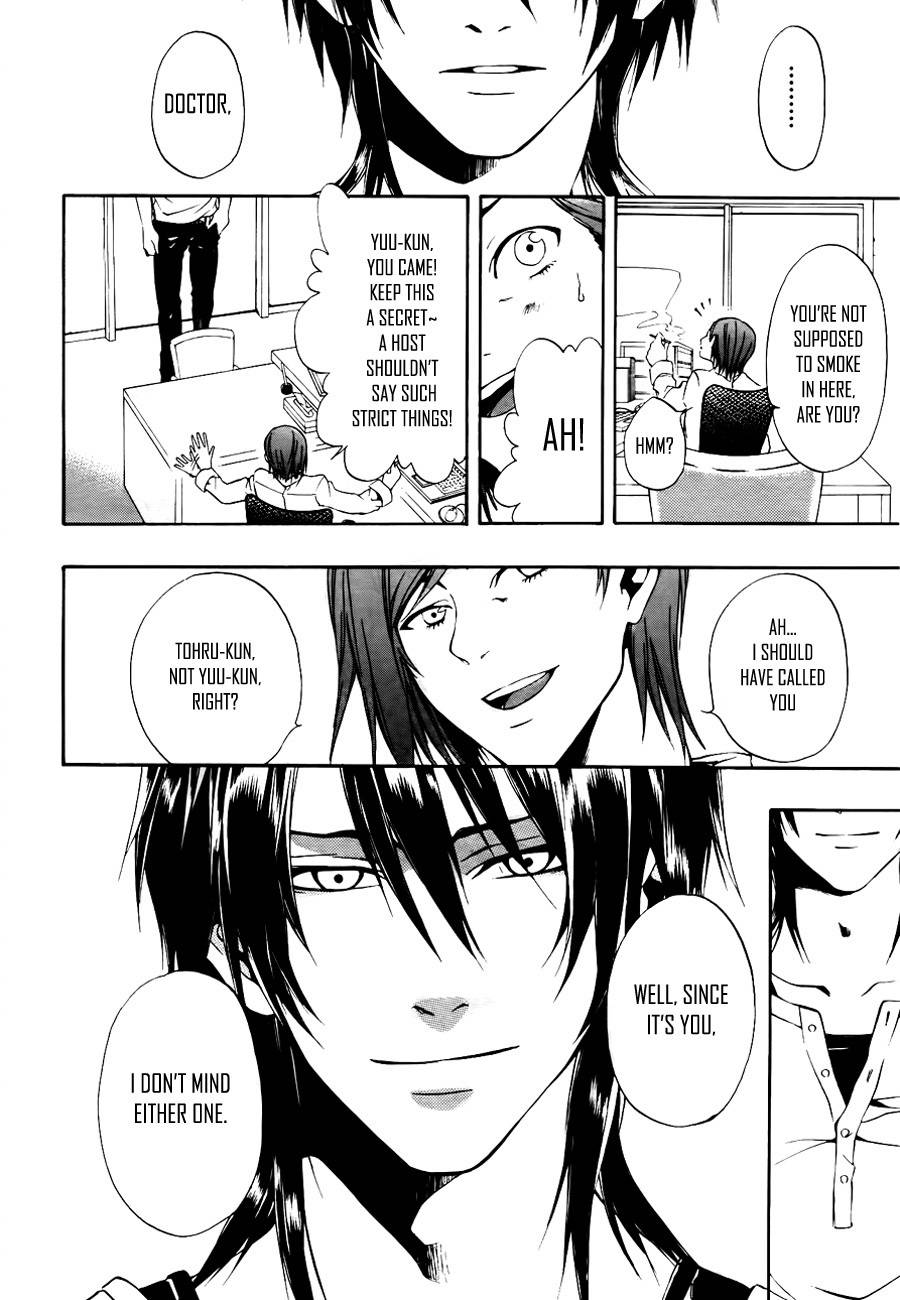 12 Nin no Yasashii Koroshiya - Leo Murder Case Chapter 9 page 6 - Chapter 9: Tohru (part 1)