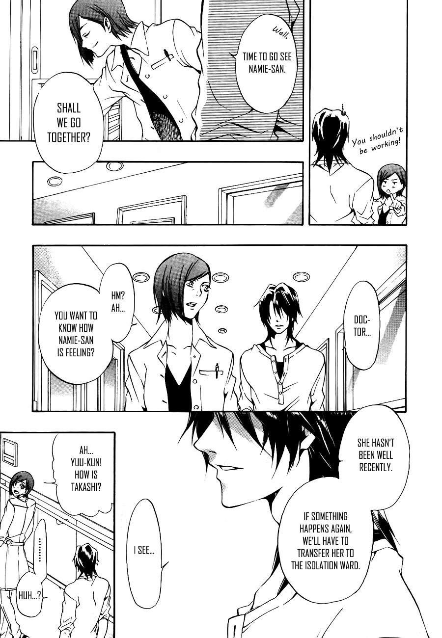 12 Nin no Yasashii Koroshiya - Leo Murder Case Chapter 9 page 7 - Chapter 9: Tohru (part 1)