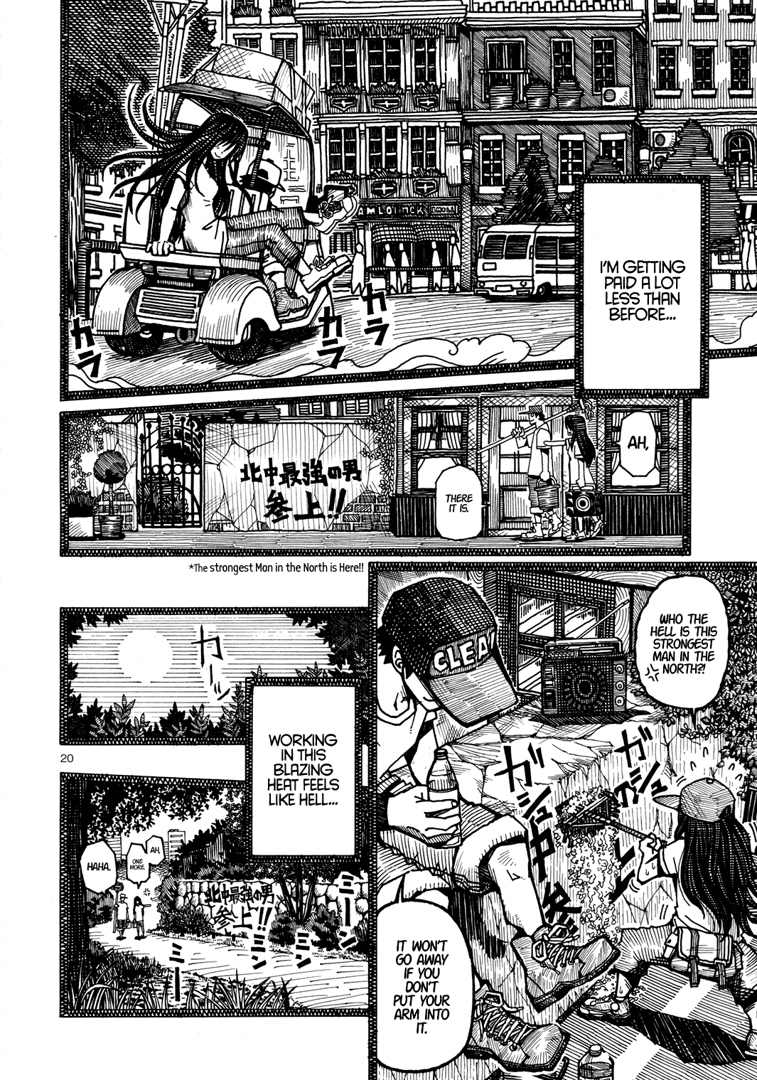 12 Renkyuu Chapter 1 page 20 - Chapter 1: The Town Yonder: Boring Summer