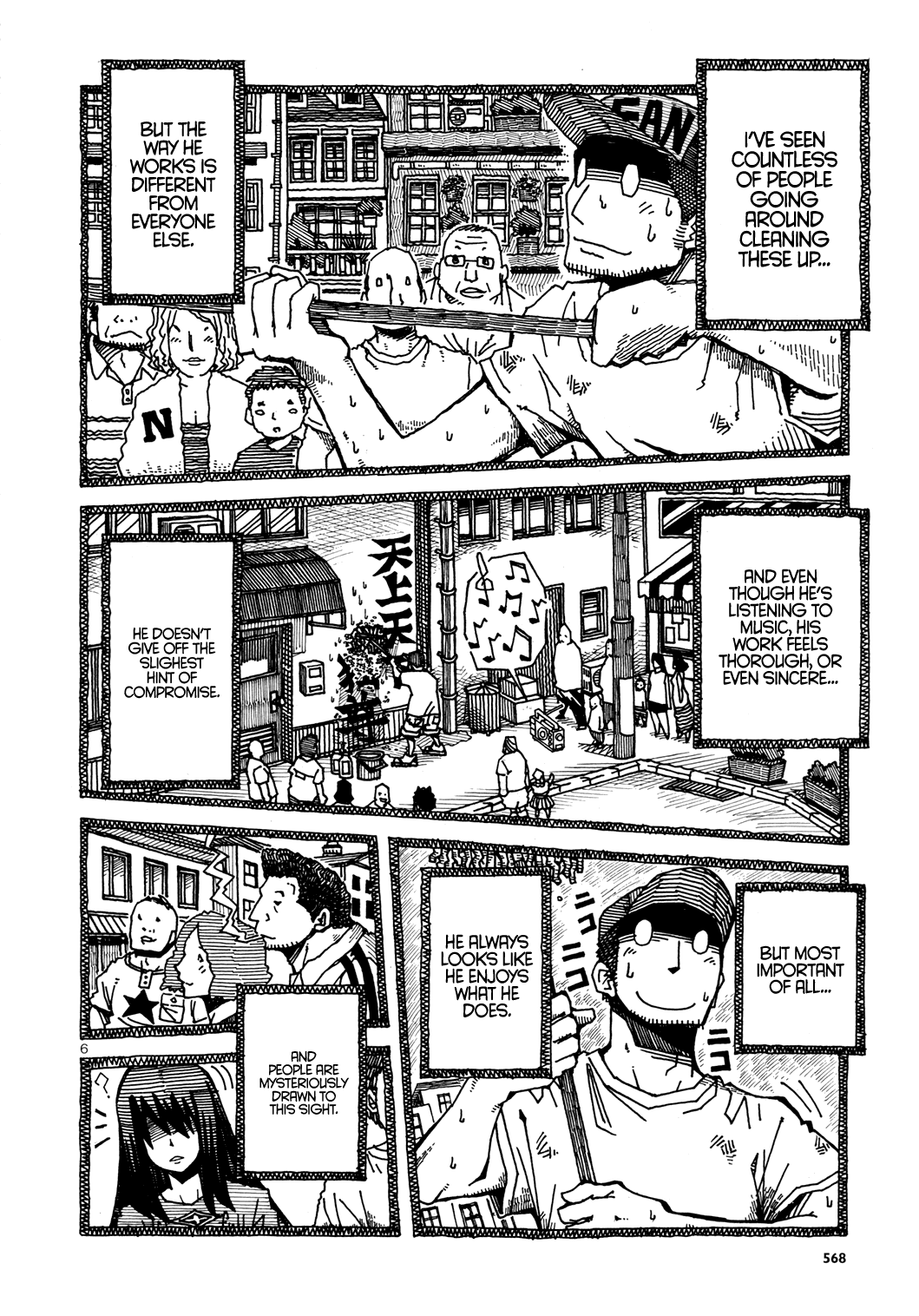 12 Renkyuu Chapter 1 page 6 - Chapter 1: The Town Yonder: Boring Summer