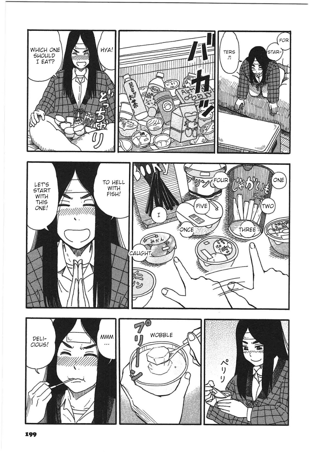 12 Renkyuu Chapter 12 page 11 - Chapter 12: Sick Vacation
