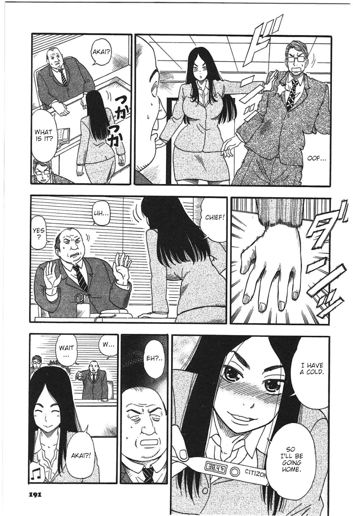 12 Renkyuu Chapter 12 page 3 - Chapter 12: Sick Vacation
