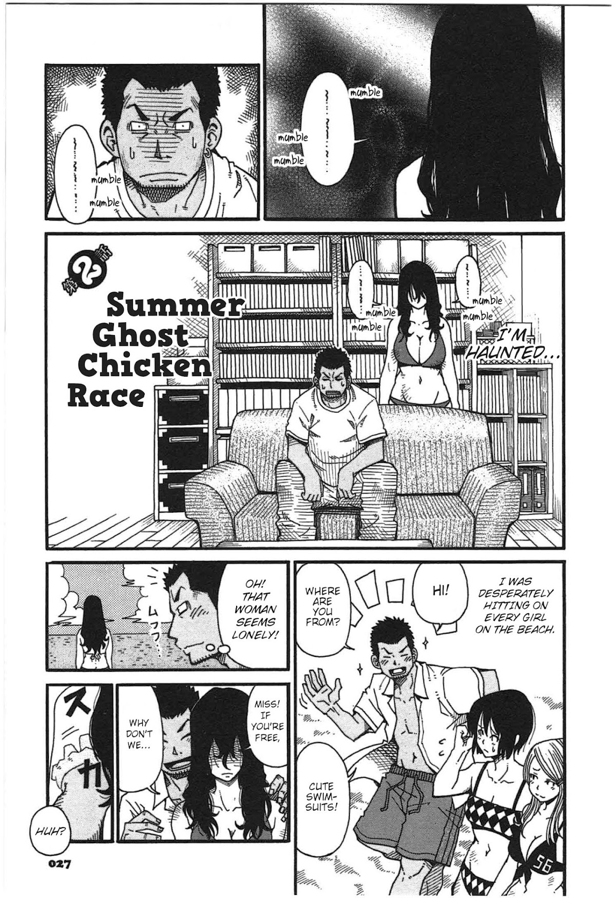 12 Renkyuu Chapter 2 page 1 - Chapter 2: Summer Ghost Chicken Race