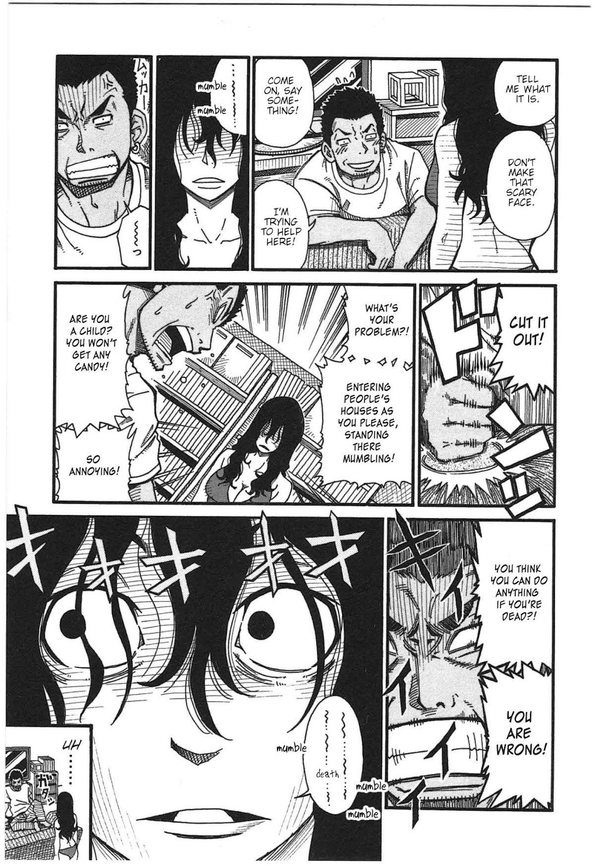 12 Renkyuu Chapter 2 page 3 - Chapter 2: Summer Ghost Chicken Race