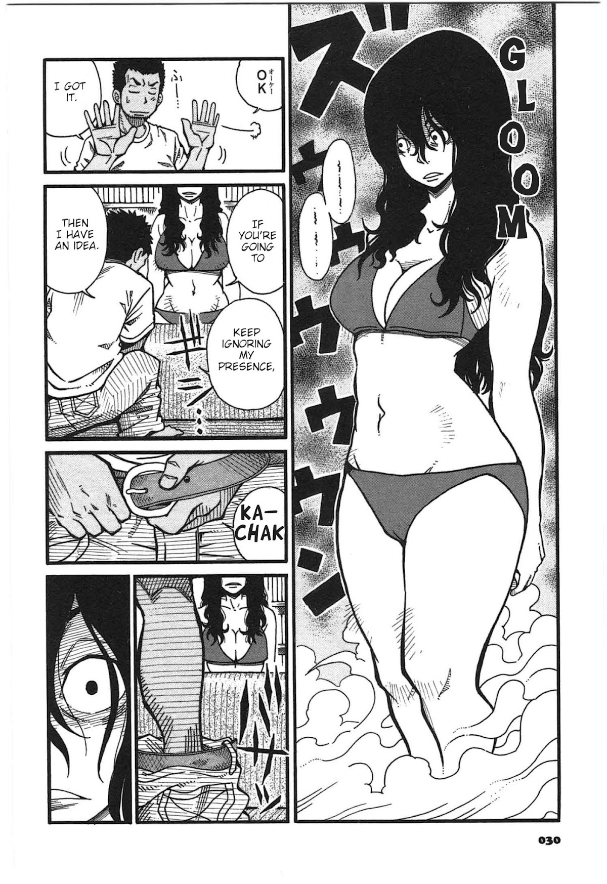 12 Renkyuu Chapter 2 page 4 - Chapter 2: Summer Ghost Chicken Race