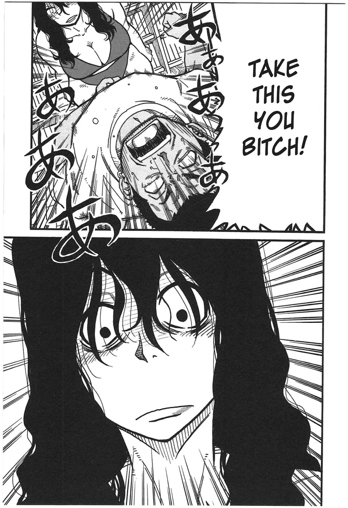12 Renkyuu Chapter 2 page 7 - Chapter 2: Summer Ghost Chicken Race