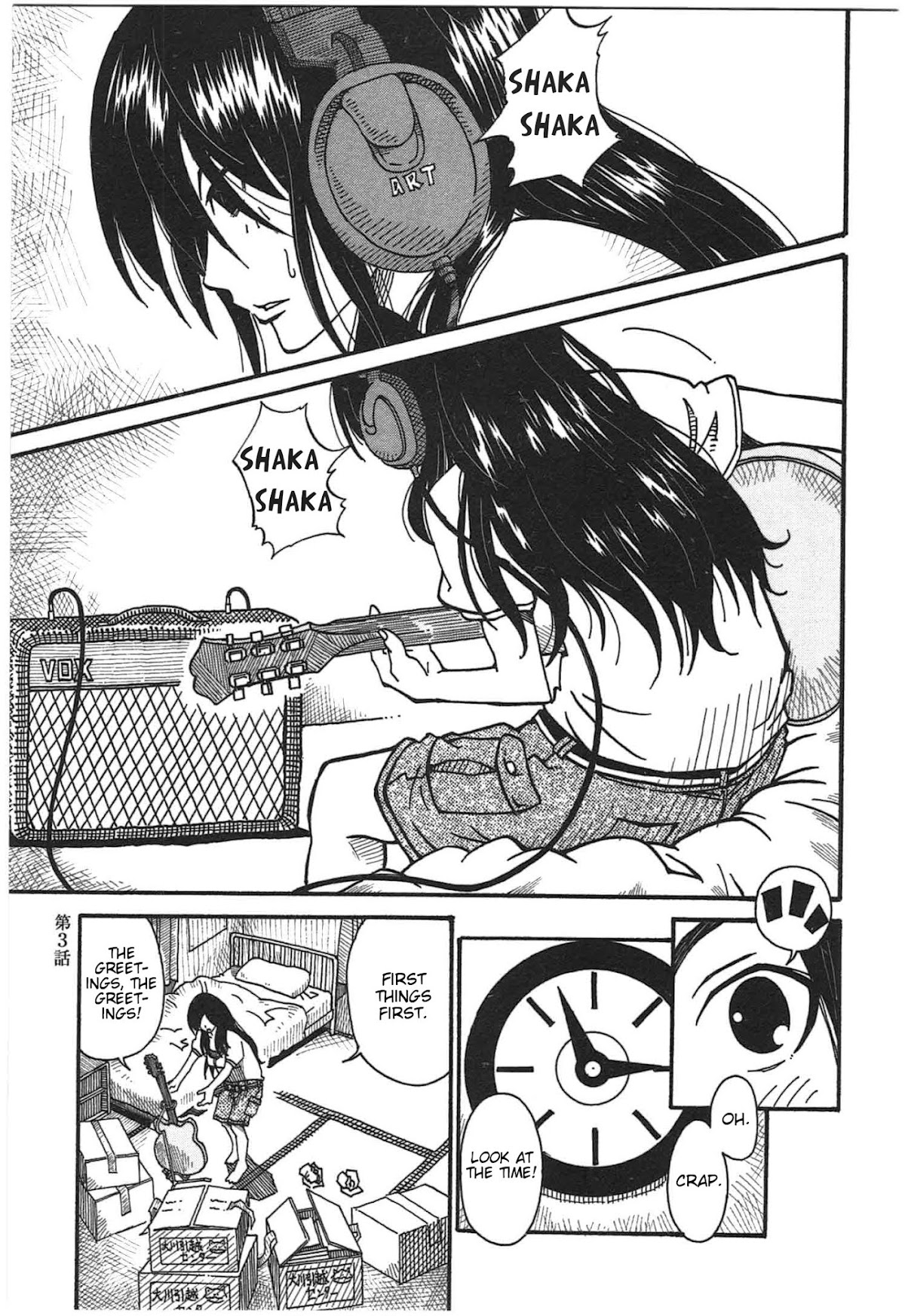 12 Renkyuu Chapter 3 page 1 - Chapter 3: The Food Chain of Tanaka Apartments