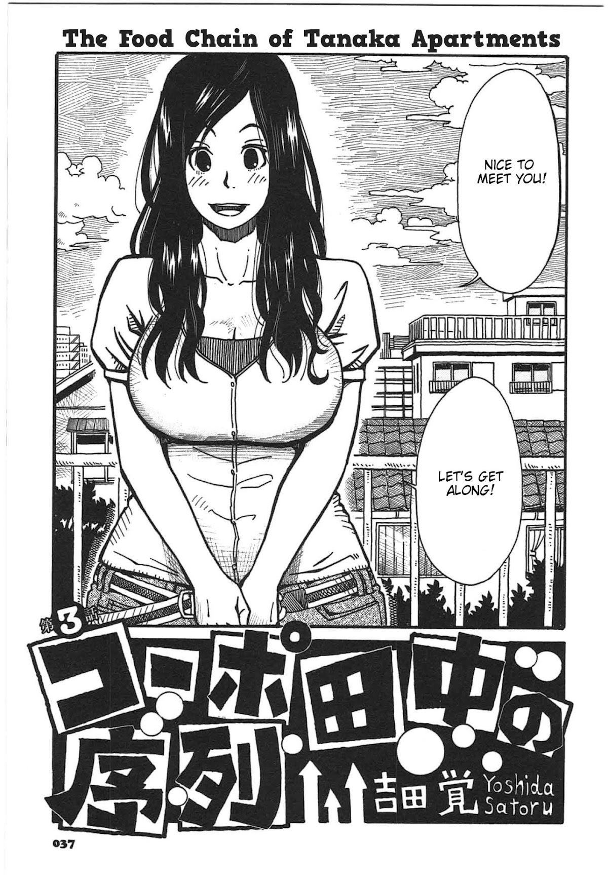 12 Renkyuu Chapter 3 page 3 - Chapter 3: The Food Chain of Tanaka Apartments