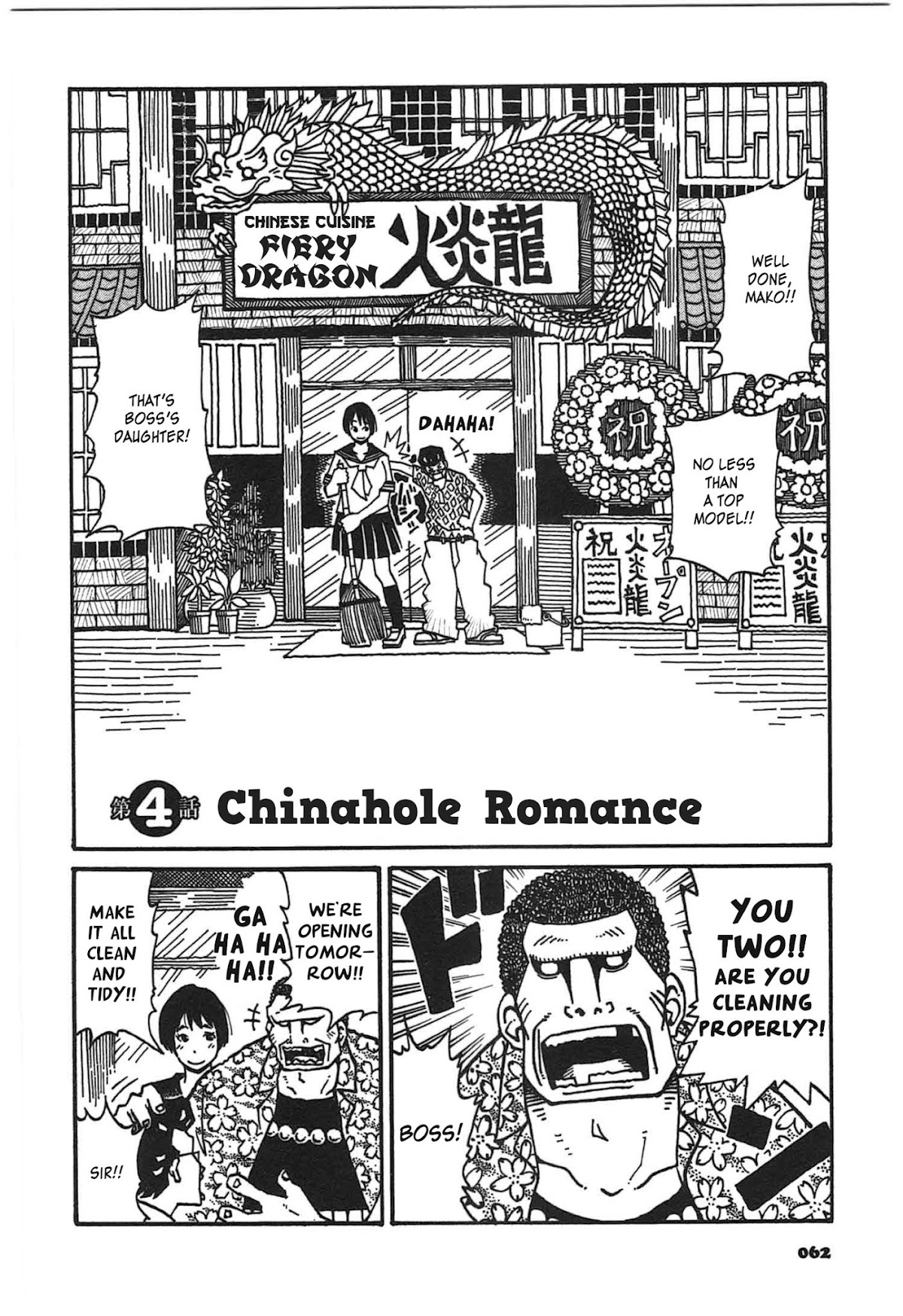 12 Renkyuu Chapter 4 page 2 - Chapter 4: Chinahole Romance