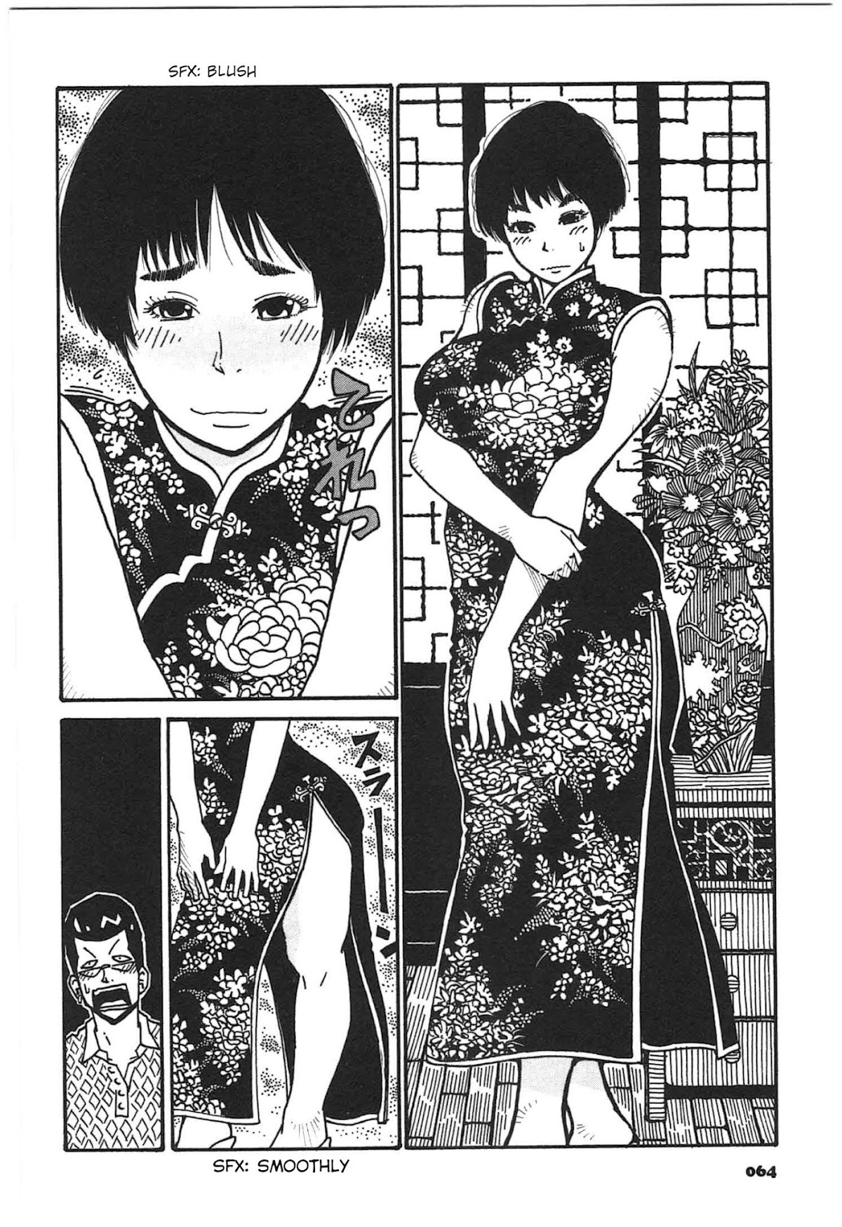 12 Renkyuu Chapter 4 page 4 - Chapter 4: Chinahole Romance