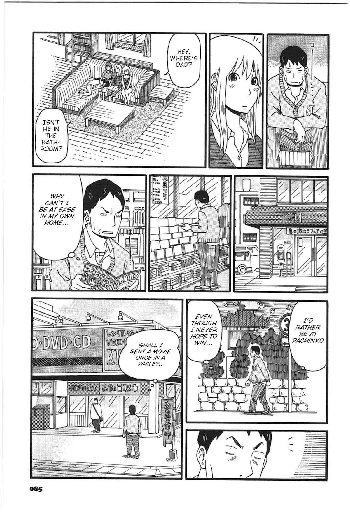 12 Renkyuu Chapter 5 page 17 - Chapter 5: Sadao Kishimoto's Heartbeat Hell
