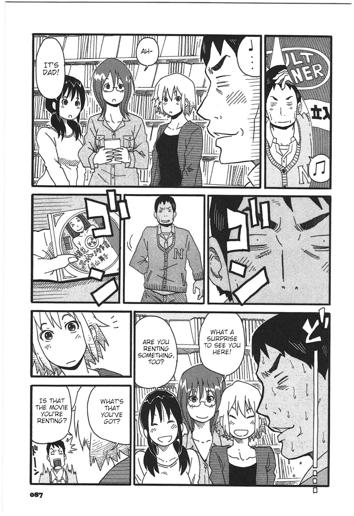 12 Renkyuu Chapter 5 page 19 - Chapter 5: Sadao Kishimoto's Heartbeat Hell