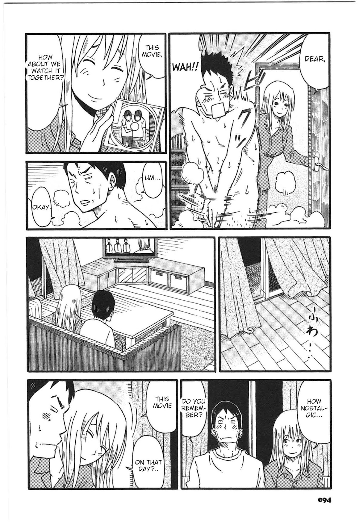 12 Renkyuu Chapter 5 page 26 - Chapter 5: Sadao Kishimoto's Heartbeat Hell