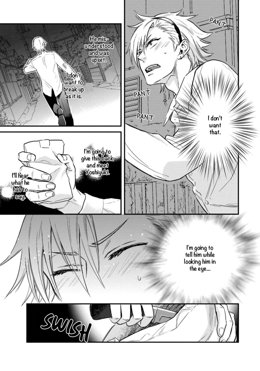 12 Seiza Danshi Chapter 1 page 23 - Chapter 1 : nescapable fate (Aries x Pisces)