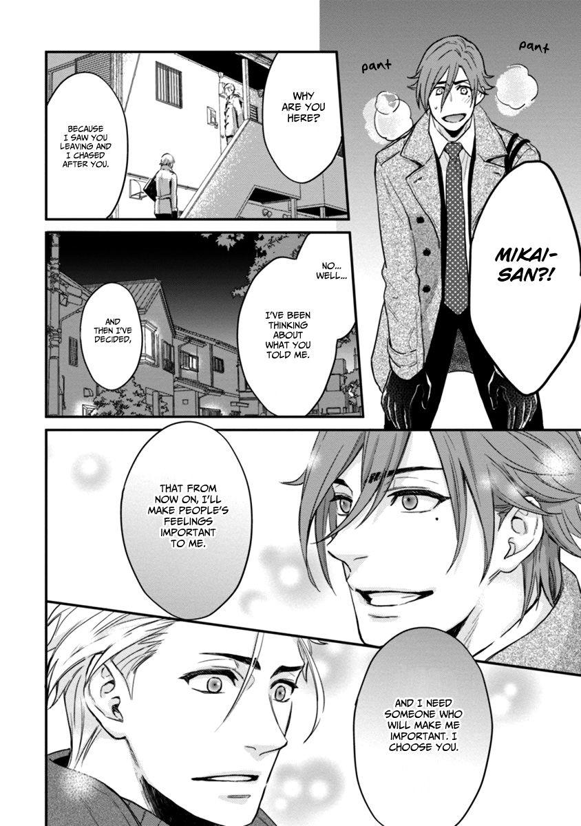 12 Seiza Danshi Chapter 2 page 20 - Chapter 2 : Wishing on the stars, for your love (Taurus x Aquarius)