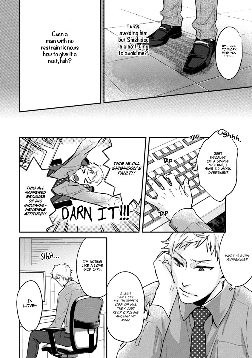 12 Seiza Danshi Chapter 3 page 16 - Chapter 3 : I won't believe the stars! (Leo x Virgo)