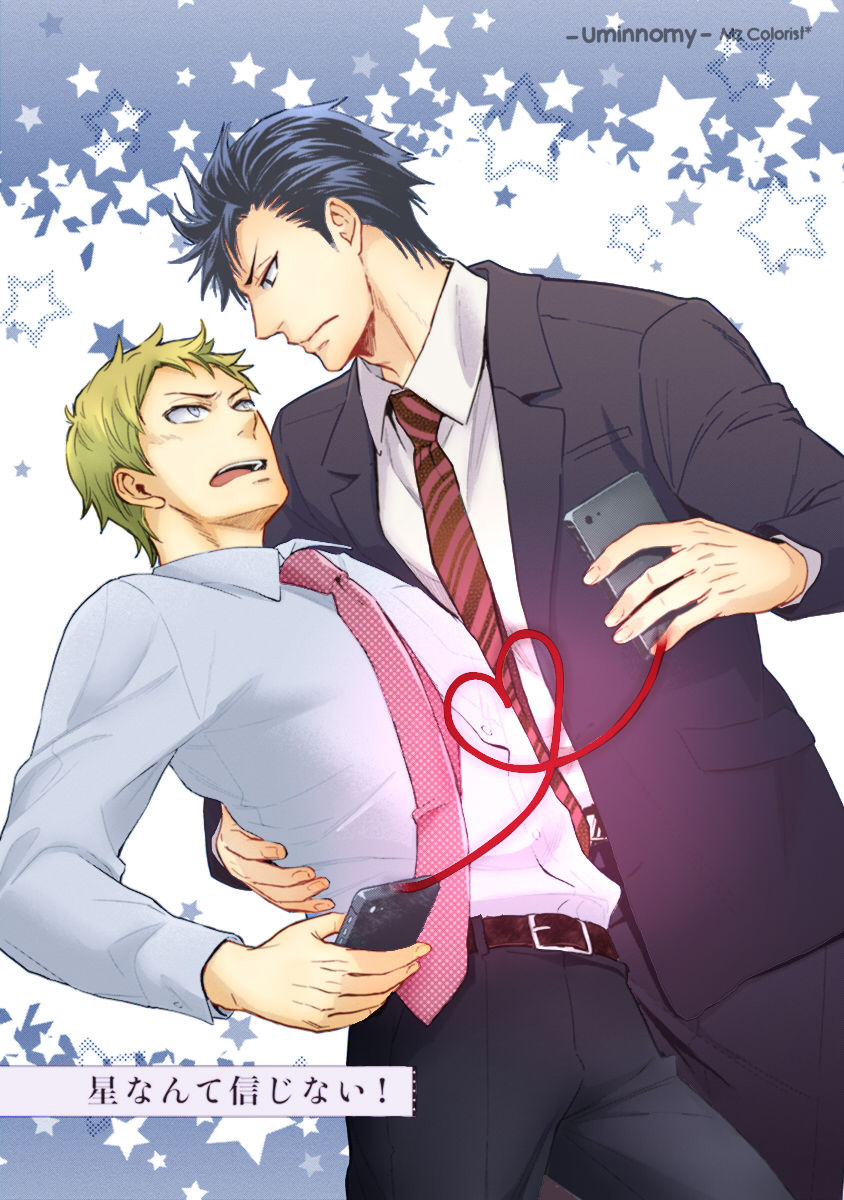 12 Seiza Danshi Chapter 3 page 2 - Chapter 3 : I won't believe the stars! (Leo x Virgo)