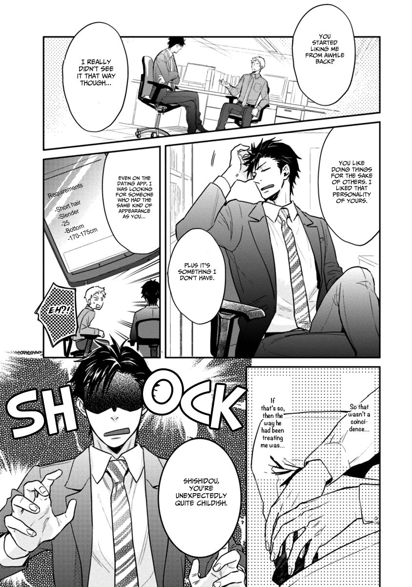 12 Seiza Danshi Chapter 3 page 21 - Chapter 3 : I won't believe the stars! (Leo x Virgo)