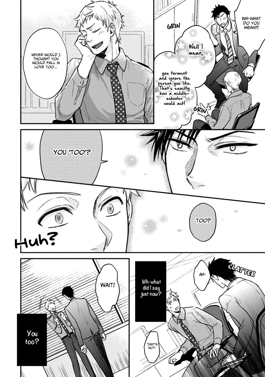 12 Seiza Danshi Chapter 3 page 22 - Chapter 3 : I won't believe the stars! (Leo x Virgo)