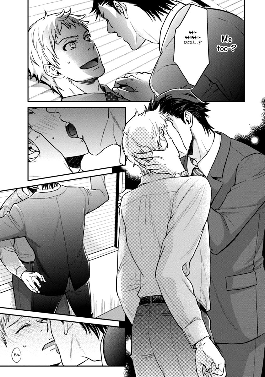 12 Seiza Danshi Chapter 3 page 23 - Chapter 3 : I won't believe the stars! (Leo x Virgo)