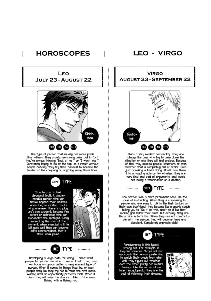 12 Seiza Danshi Chapter 3 page 27 - Chapter 3 : I won't believe the stars! (Leo x Virgo)
