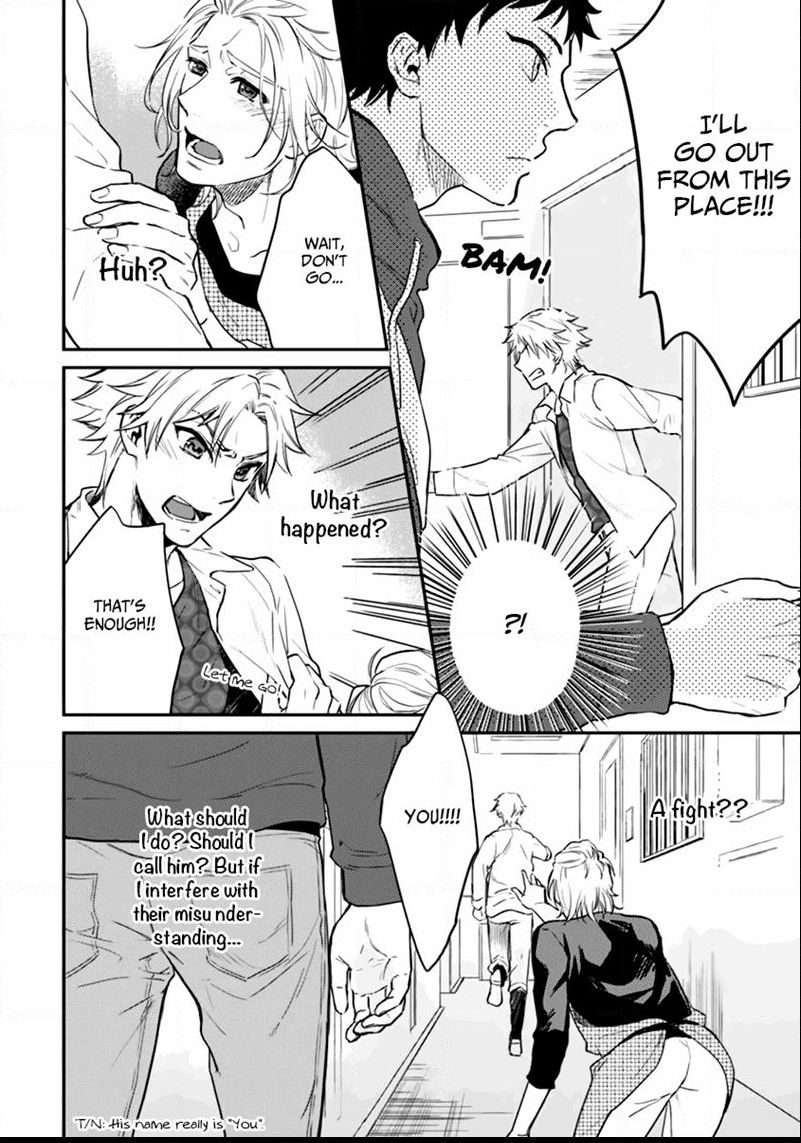 12 Seiza Danshi Chapter 4 page 10 - Chapter 4