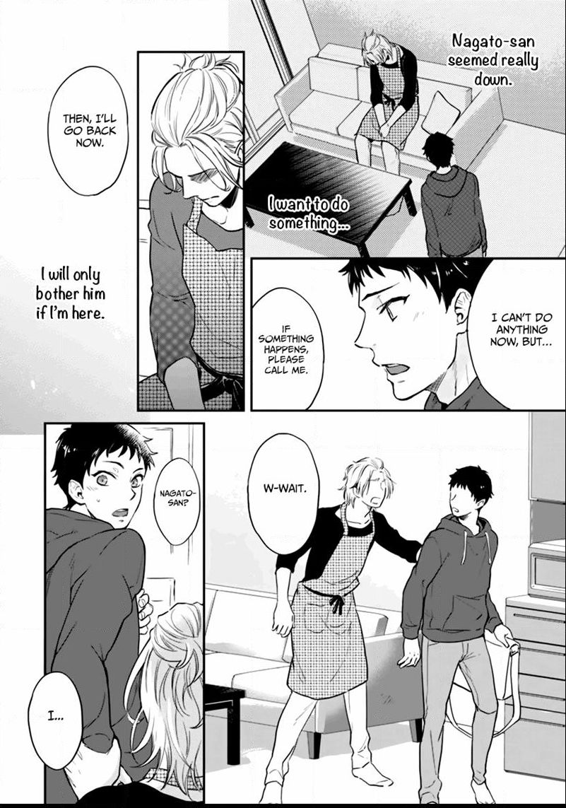 12 Seiza Danshi Chapter 4 page 12 - Chapter 4