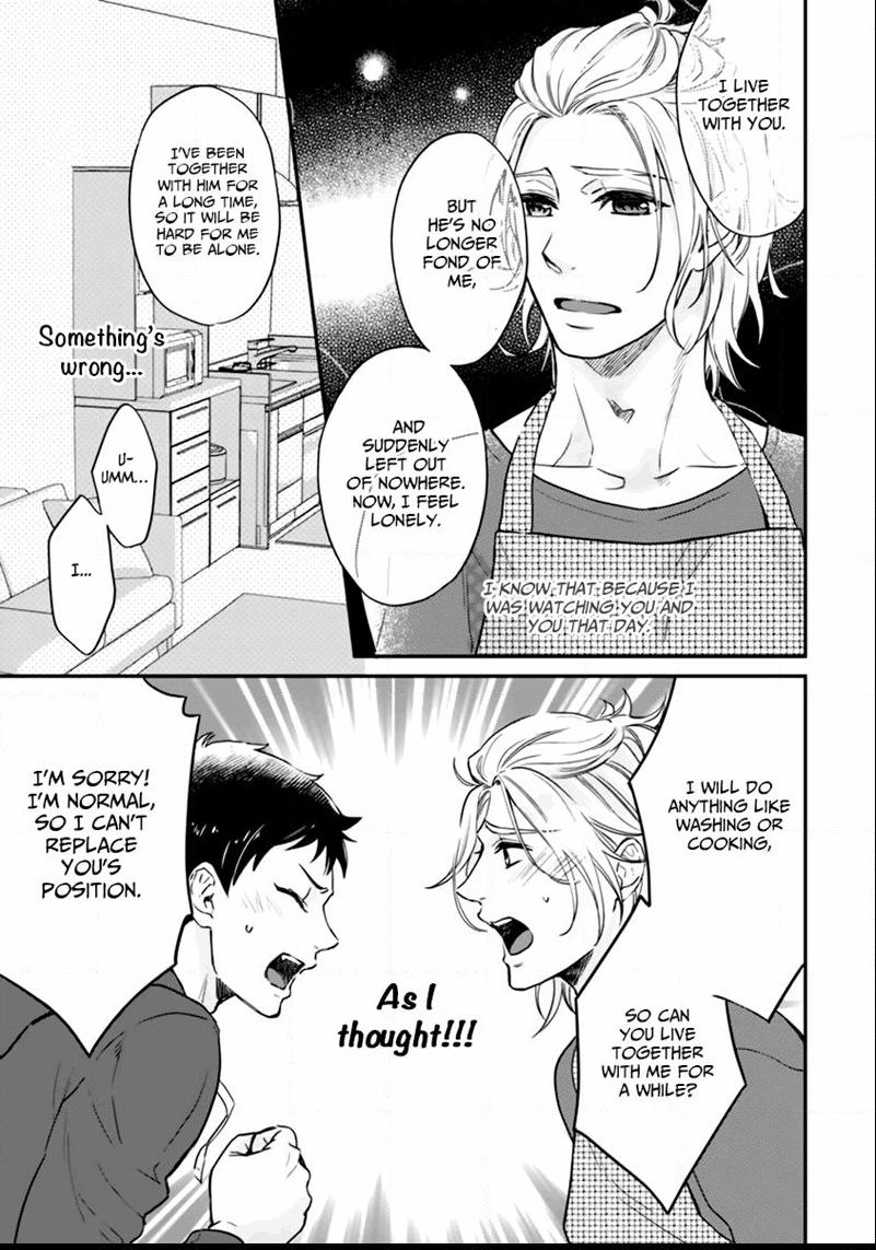 12 Seiza Danshi Chapter 4 page 13 - Chapter 4