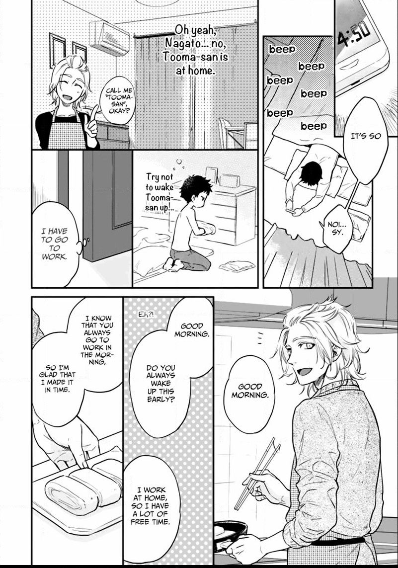 12 Seiza Danshi Chapter 4 page 16 - Chapter 4