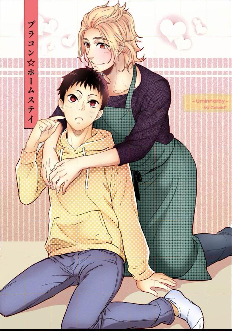 12 Seiza Danshi Chapter 4 page 5 - Chapter 4
