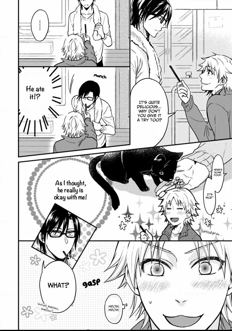 12 Seiza Danshi Chapter 5 page 11 - Chapter 5