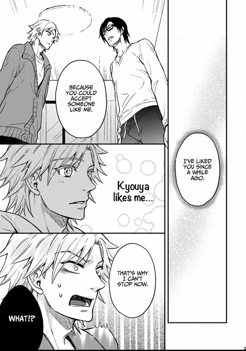 12 Seiza Danshi Chapter 5 page 16 - Chapter 5