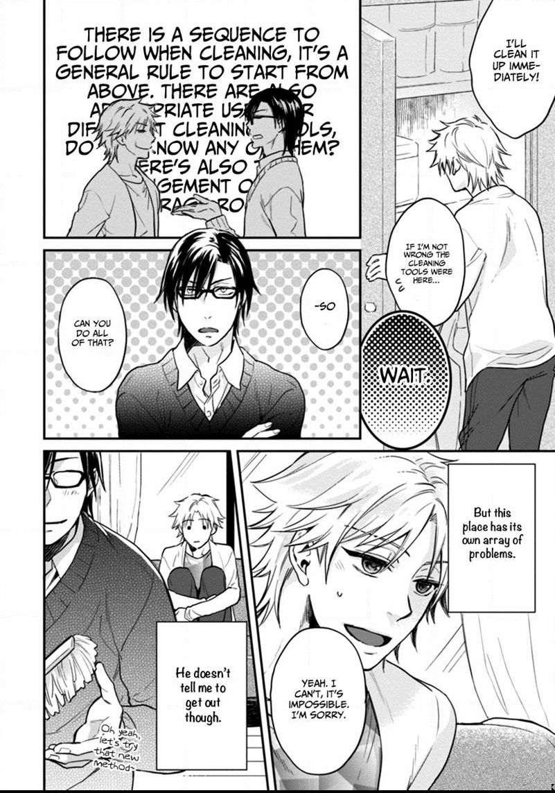 12 Seiza Danshi Chapter 5 page 7 - Chapter 5