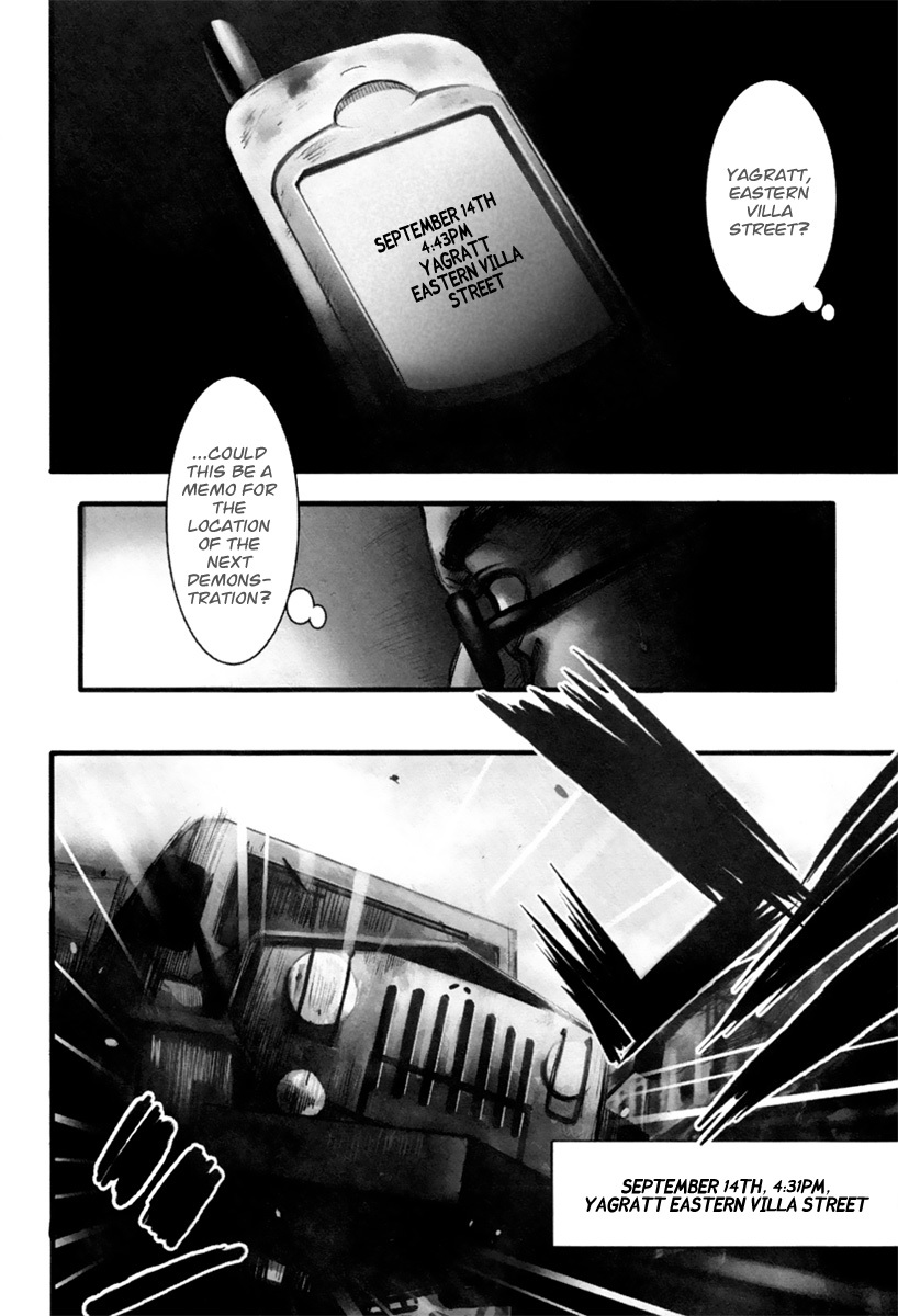 13 Club Chapter 1 page 17 - Chapter 1: Stigmata