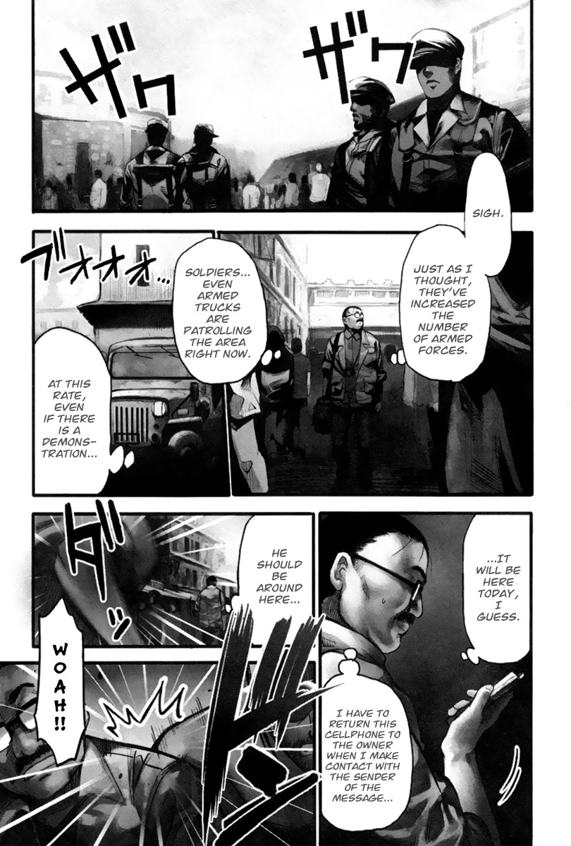 13 Club Chapter 1 page 18 - Chapter 1: Stigmata