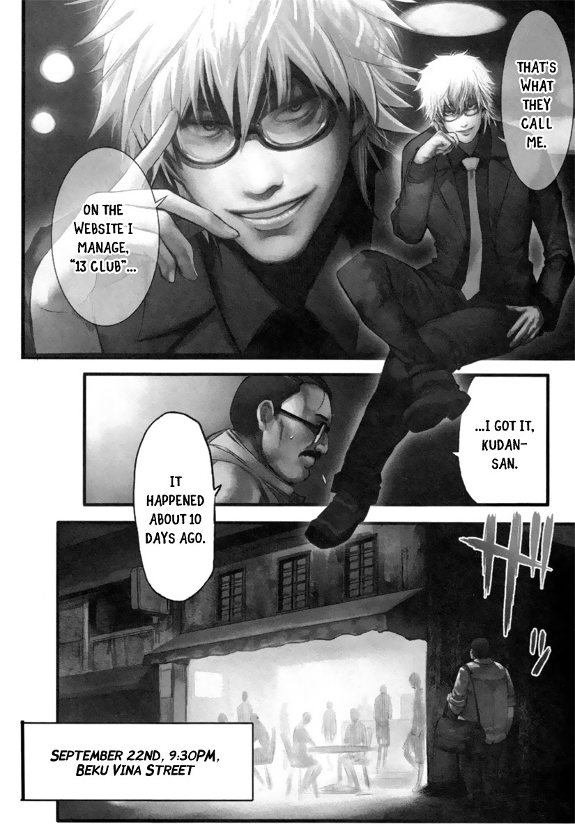 13 Club Chapter 1 page 26 - Chapter 1: Stigmata